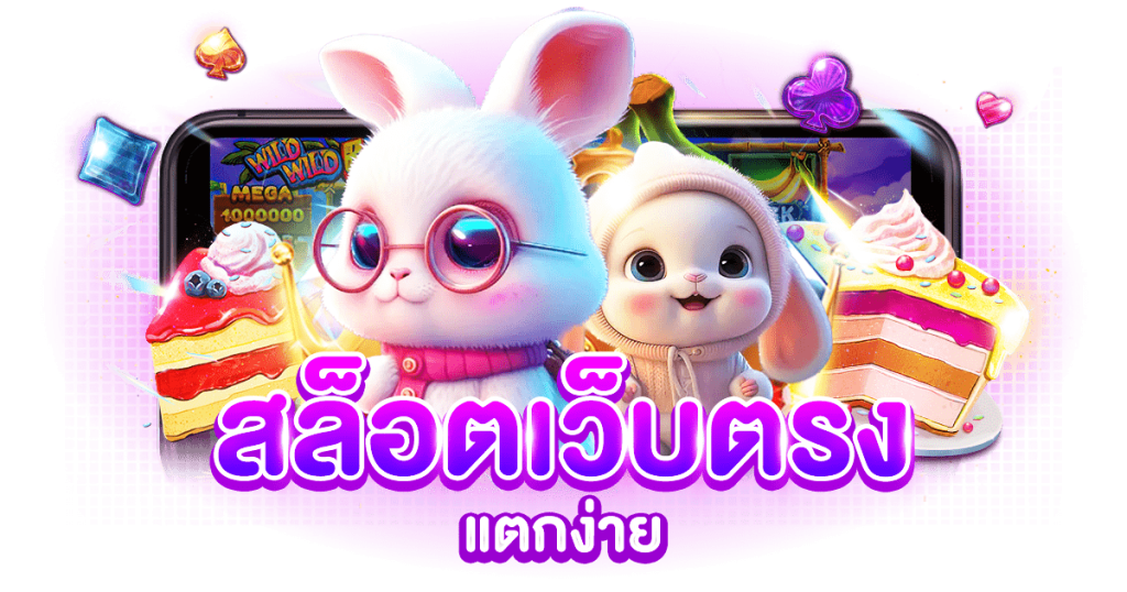 slot789 เว็บสล็อตที่มาพร้อมระบบเสถียร เล่นลื่น จ่ายจริง